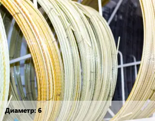 Стеклопластиковая арматура 6
